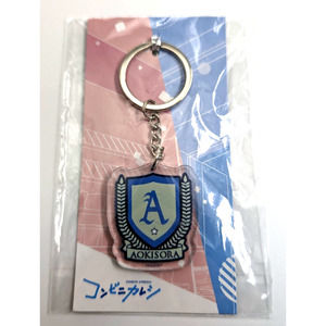 Anime Comic Konbini Kareshi Aokisora High School Letter A Crest Keychain 2021